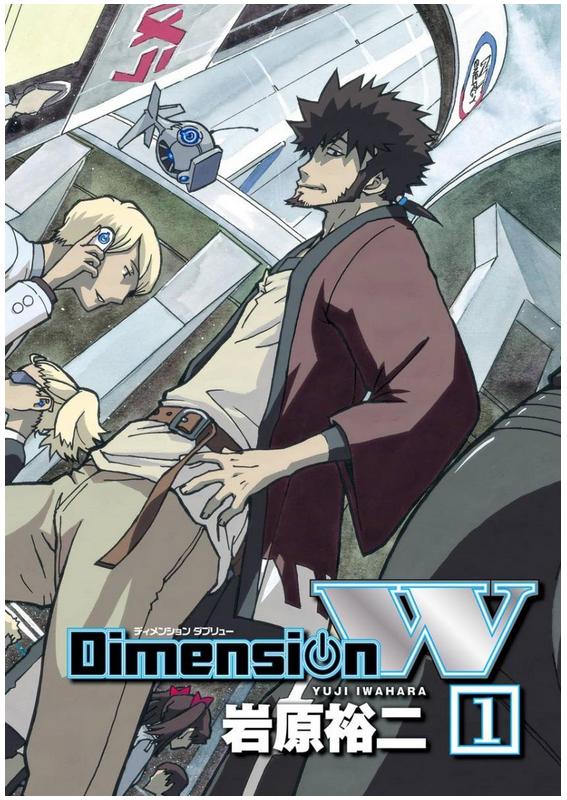Dimension W - T1 C12